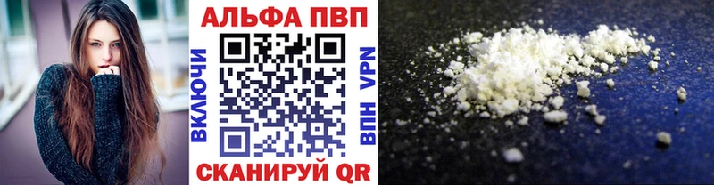 Купить наркотики Хвалынск Галлюциногенные грибы  Канабис  ГЕРОИН  Мефедрон  ГАШ  АМФЕТАМИН 