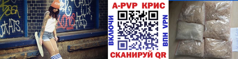 Alfa_PVP СК КРИС  Хвалынск 