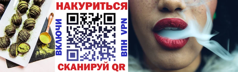 Еда ТГК конопля  купить  цена  Хвалынск 