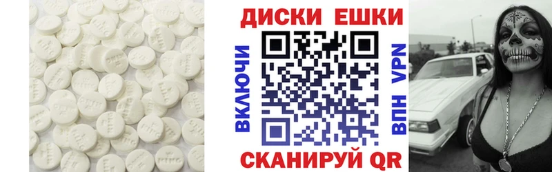 Ecstasy Cube  Хвалынск 