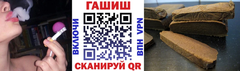 Гашиш убойный Хвалынск