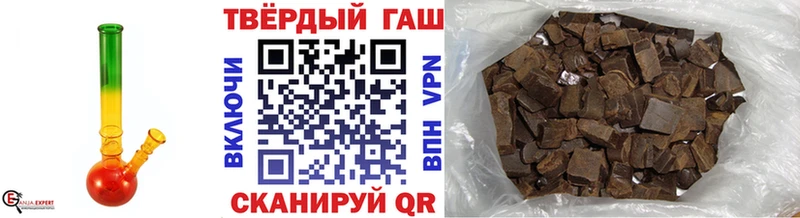 наркошоп  mega онион  ГАШ 40% ТГК  Хвалынск 