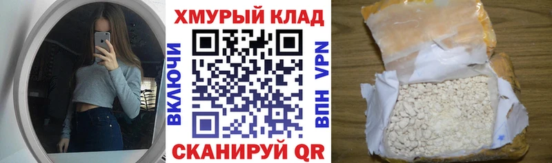 МЕГА сайт  Хвалынск  Героин белый 