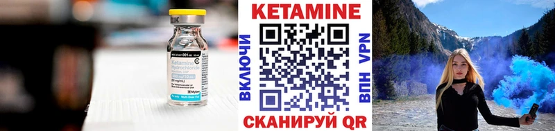 Кетамин VHQ  блэк спрут вход  Хвалынск 