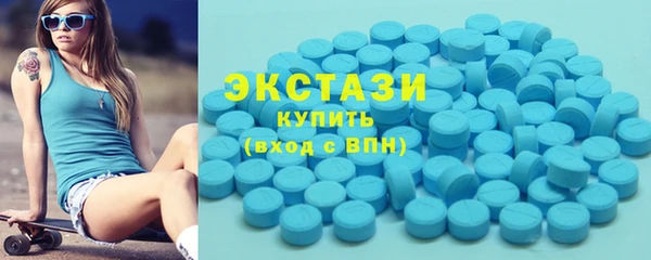 винт Армянск