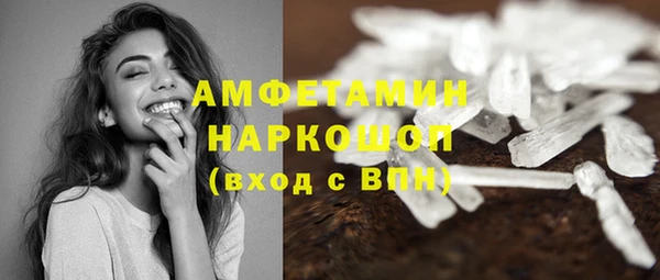 мдма Белоозёрский
