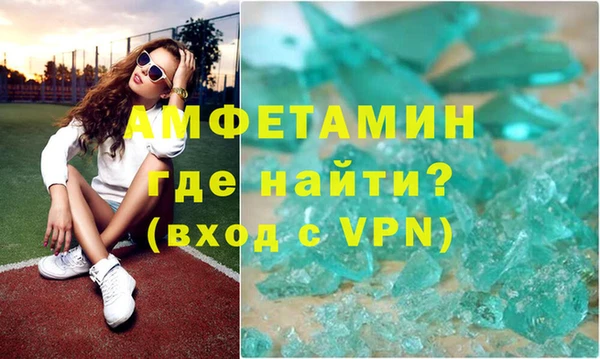 винт Армянск