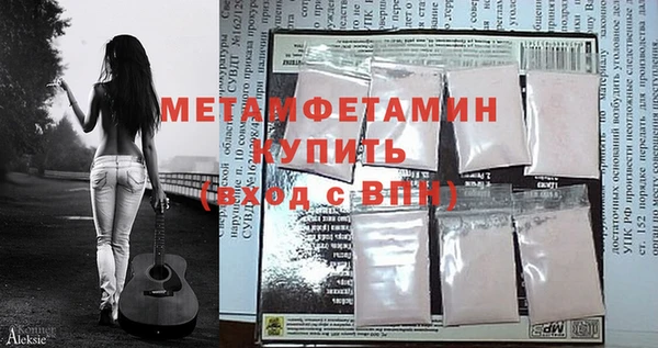 винт Армянск