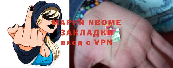 меф Арсеньев