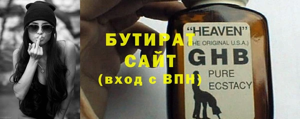 винт Армянск