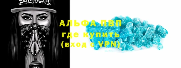 винт Армянск