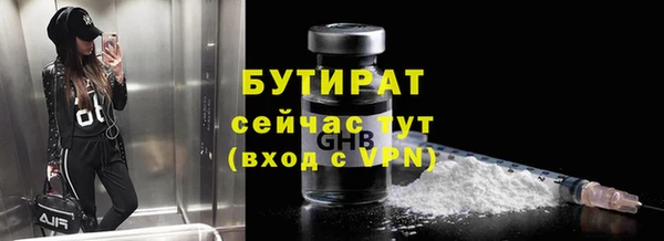 jwh Белокуриха
