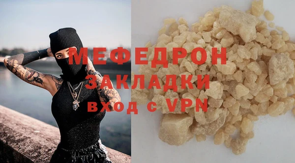 гашиш Беломорск