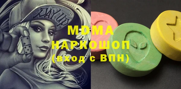 мдма Белоозёрский