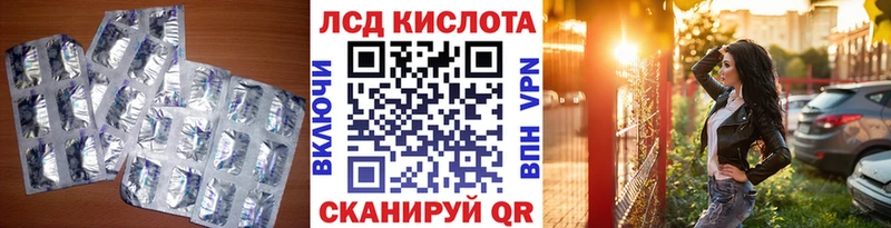 Лсд 25 экстази кислота  гидра ссылка  Хвалынск 
