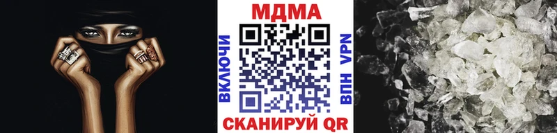 KRAKEN маркетплейс  Хвалынск  MDMA Molly 
