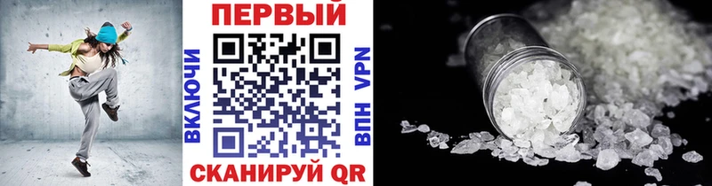 что такое наркотик  мега маркетплейс  Метамфетамин Methamphetamine  Хвалынск 