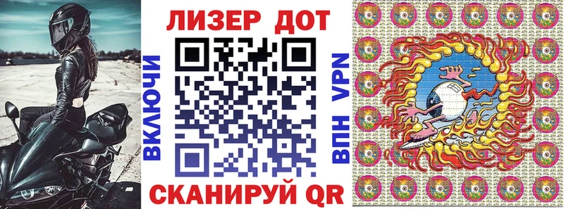 МЕГА ССЫЛКА  Хвалынск  Марки 25I-NBOMe 1,5мг 