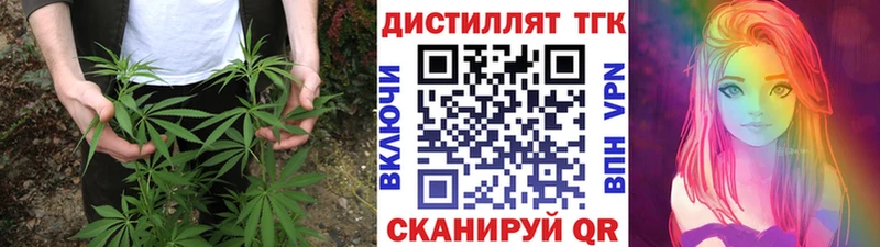 ТГК концентрат  даркнет сайт  Хвалынск 