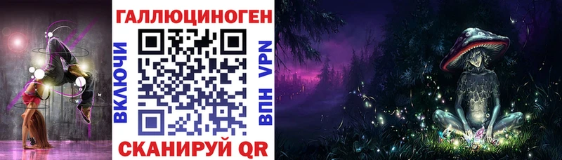 Галлюциногенные грибы Cubensis  darknet как зайти  Хвалынск 