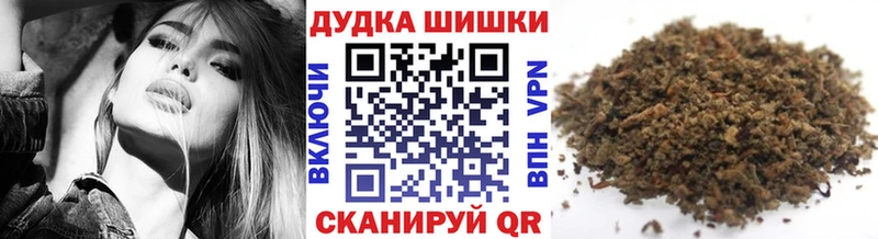 наркошоп  Хвалынск  Марихуана THC 21% 